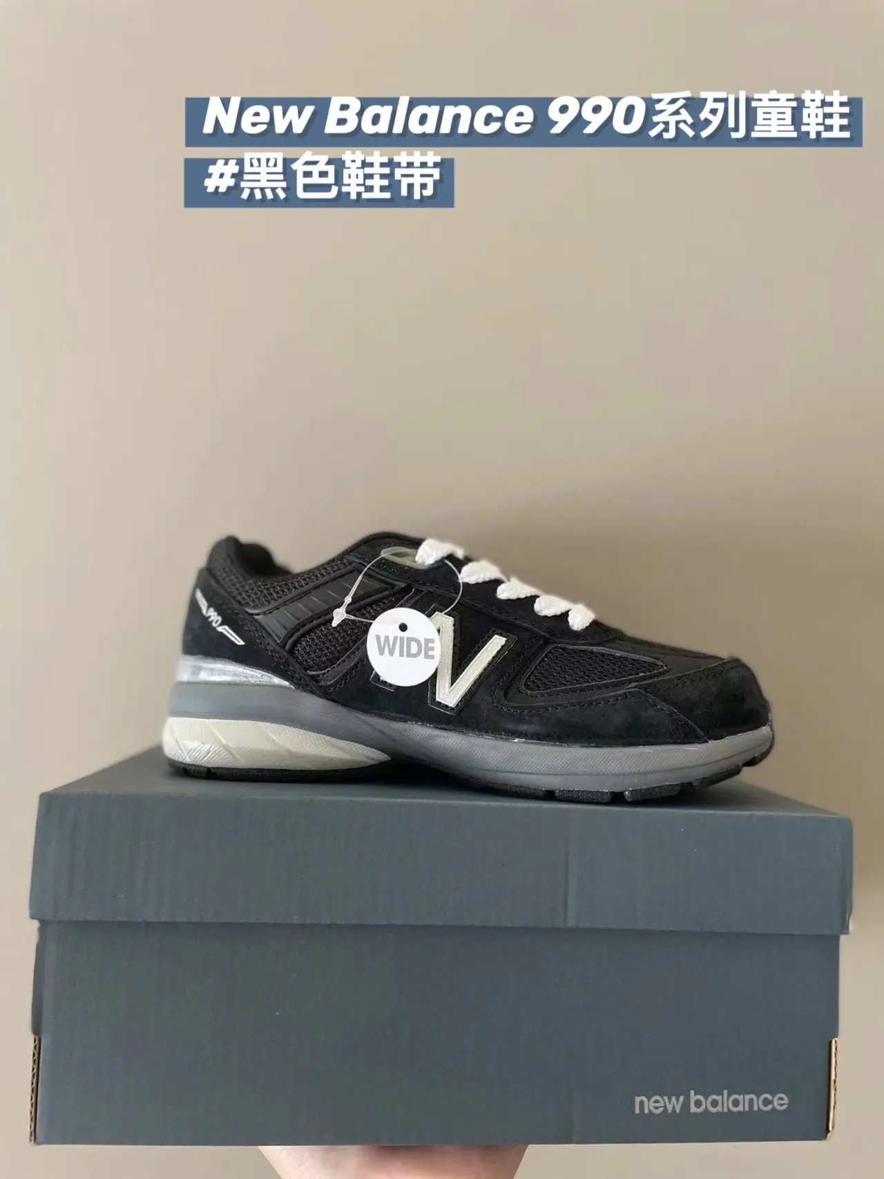 New Balance Vert Blanc Low-Top Mixed-Material Upper Lifestyle Sneakers 18