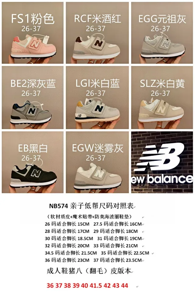 New Balance Tênis Lifestyle Rosa Branco com Tirante Velcro, de Baixo 12