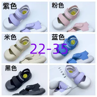 New Balance Purple White Two-Strap Velcro Closure Rounded Toe Cap Casual Sandals
