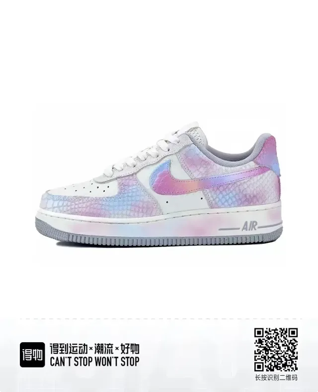 Nike Air Force 1 Iridescent Pastel Gradient Lifestyle Sneakers 1