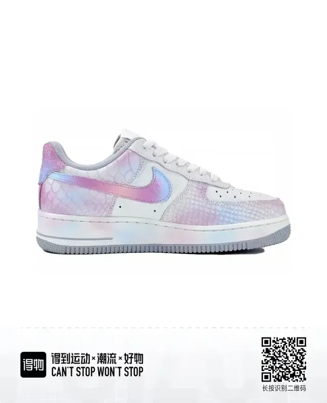 Nike Air Force 1 Iridescent Pastel Gradient Lifestyle Sneakers 3