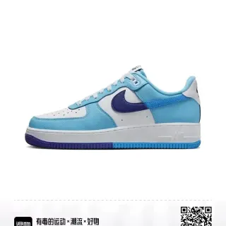Nike Air Force 1 Light Blue and Navy Color-Blocked Lifestyle Sneakers