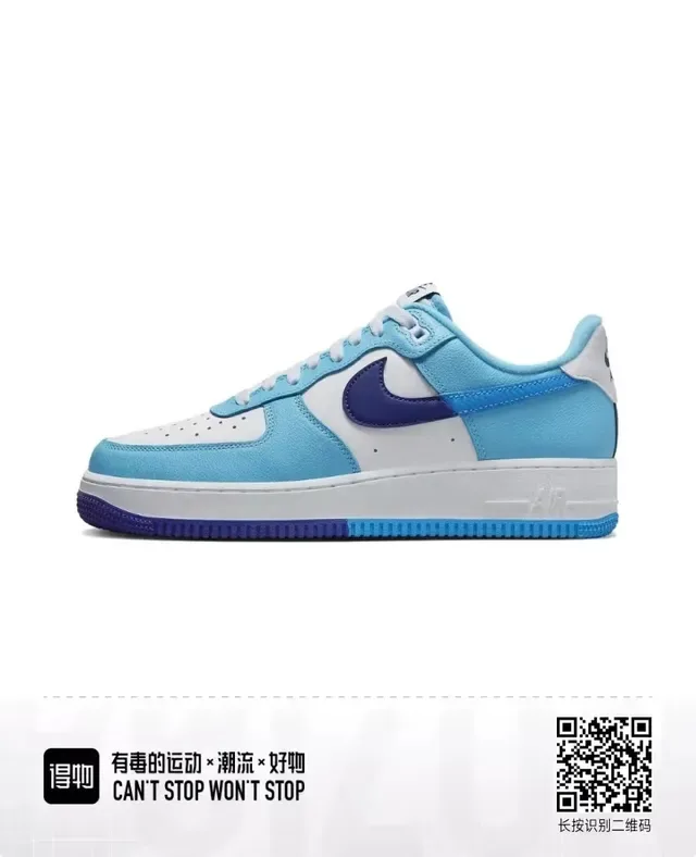 Nike Air Force 1 Light Blue and Navy Color-Blocked Lifestyle Sneakers 1
