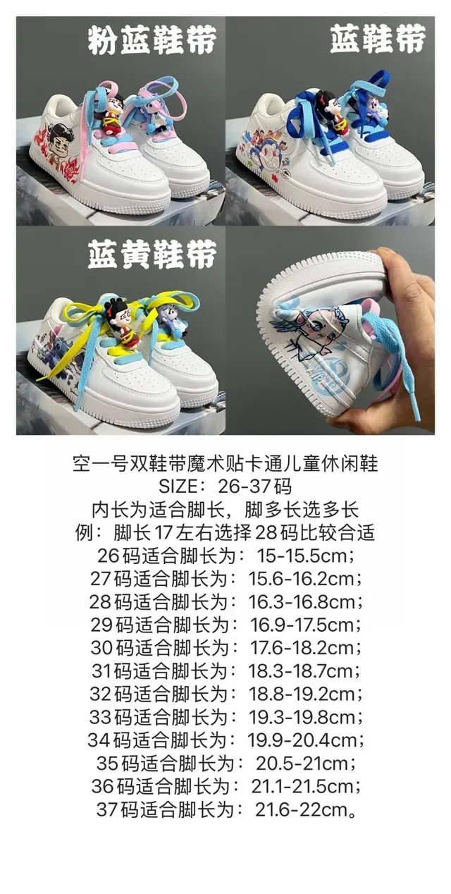 Nike Air Force 1 Low Custom Hand-Painted Character Lifestyle Sneakers 2