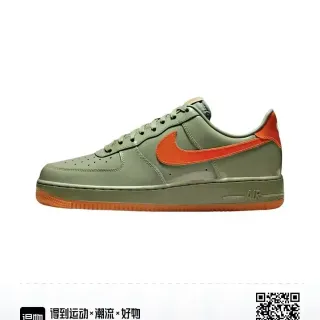 Nike Air Force 1 অলিভ গ্রিন কমলা গাম লাইফস্টাইল স্নিকার্স