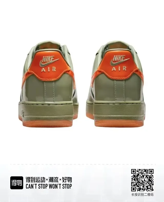 Nike Air Force 1 Olive Green Orange Gum Lifestyle Sneakers 2