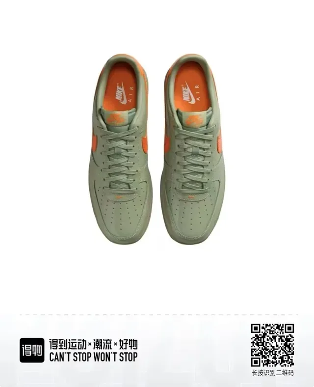 Nike Air Force 1 Olive Green Orange Gum Lifestyle Sneakers 3