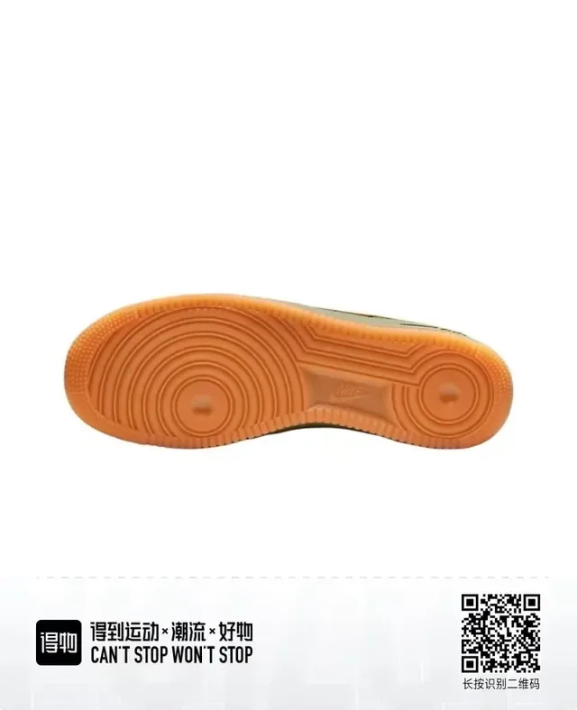 Nike Air Force 1 Olive Green Orange Gum Lifestyle Sneakers 4