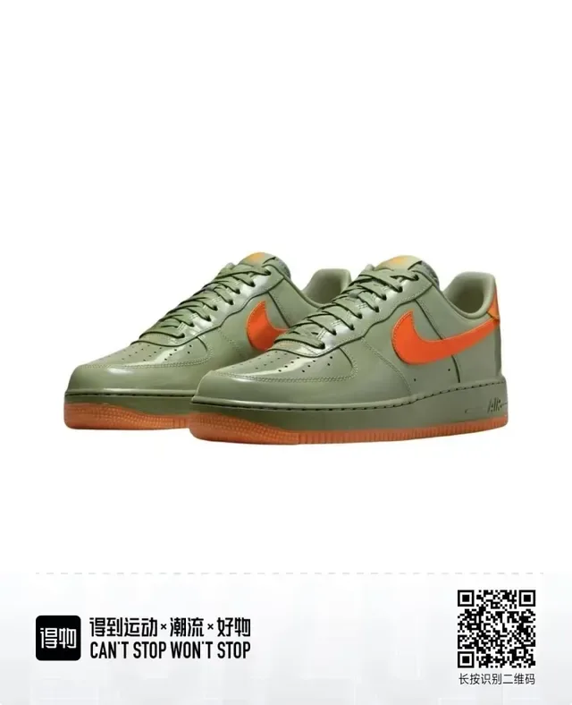 Nike Air Force 1 Olive Green Orange Gum Lifestyle Sneakers 6