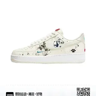 Nike Air Force 1 Panda Bamboo Graphic Lifestyle Sneakers