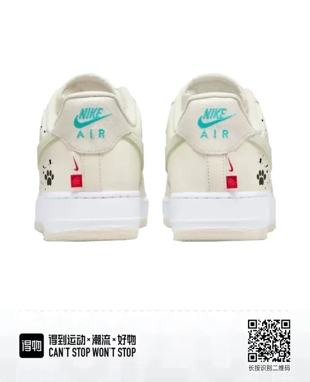 Nike Air Force 1 Panda Bamboo Graphic Lifestyle Sneakers 2