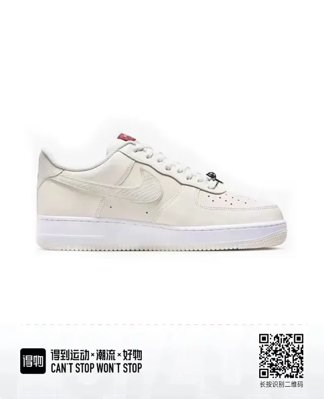 Nike Air Force 1 Panda Bamboo Graphic Lifestyle Sneakers 3