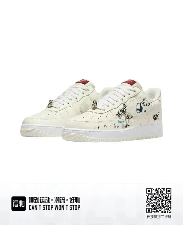 Nike Air Force 1 Panda Bamboo Graphic Lifestyle Sneakers 4