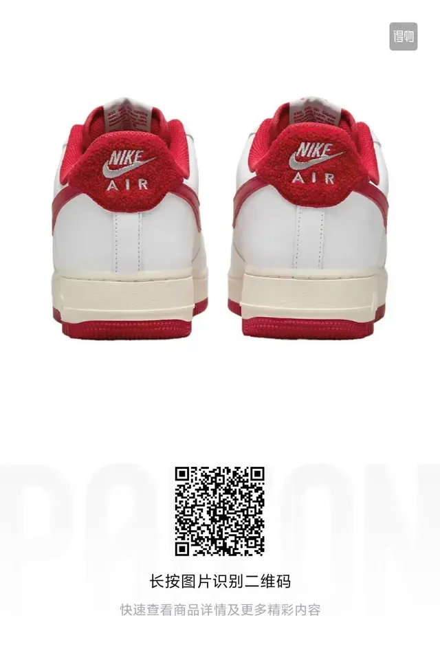 Nike Air Force 1 Tênis Lifestyle Brancos e Vermelhos 2