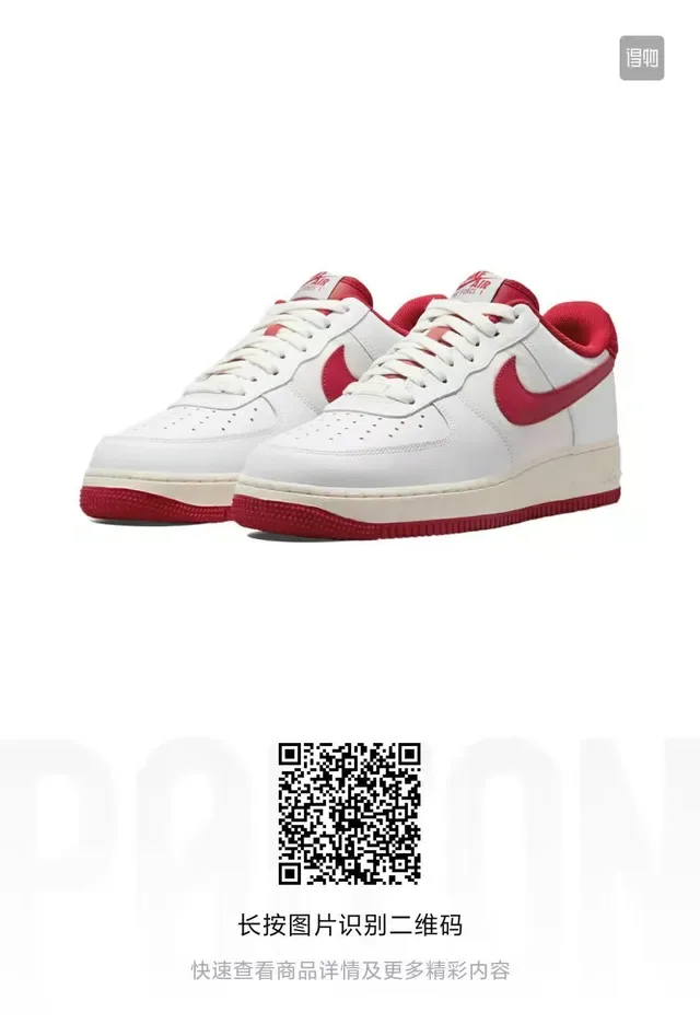 Nike Air Force 1 Tênis Lifestyle Brancos e Vermelhos 5