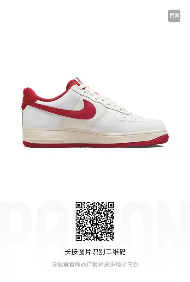 Nike Air Force 1 Tênis Lifestyle Brancos e Vermelhos 6