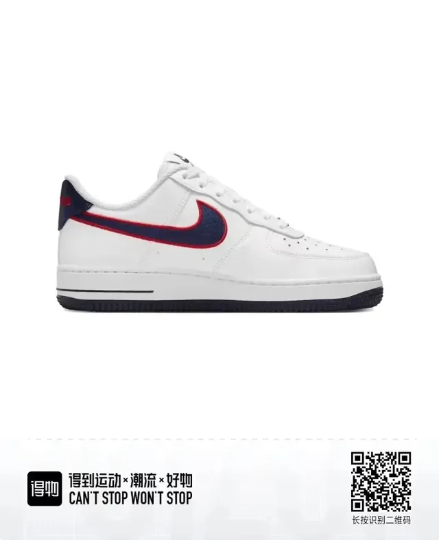Nike Air Force 1 White Navy Red Lifestyle Sneakers 5