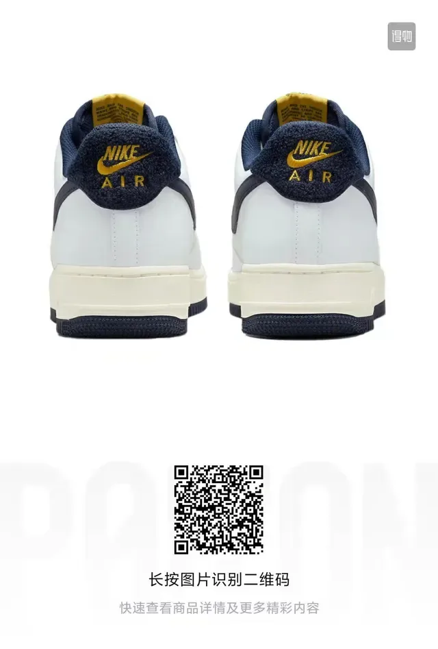 Nike Air Force 1 White Navy Yellow Lifestyle Sneakers 3