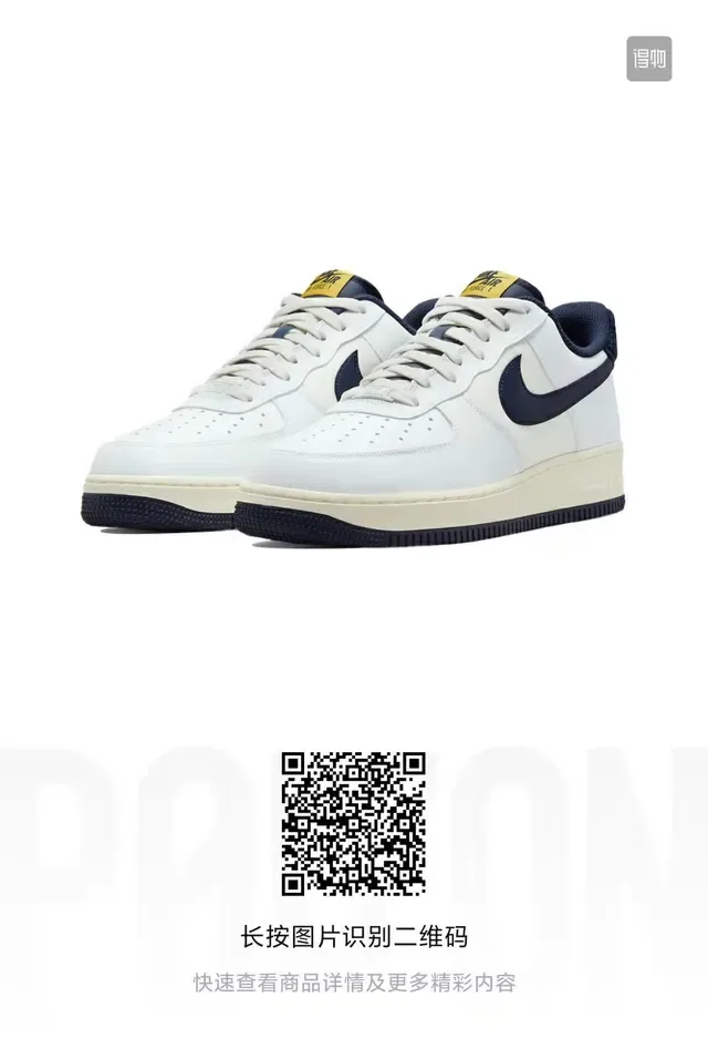 Nike Air Force 1 White Navy Yellow Lifestyle Sneakers 5