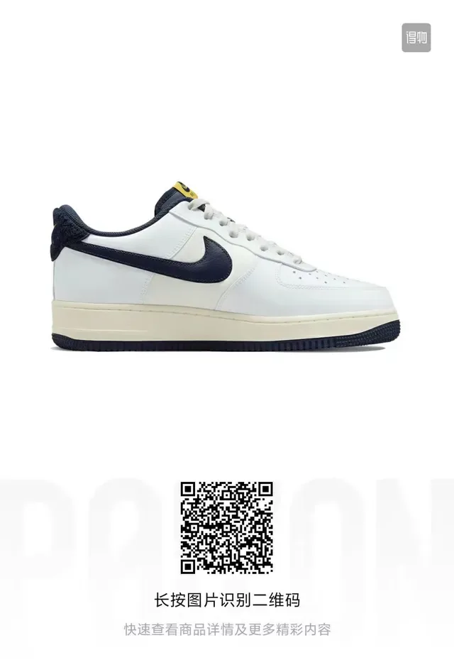 Nike Air Force 1 White Navy Yellow Lifestyle Sneakers 6
