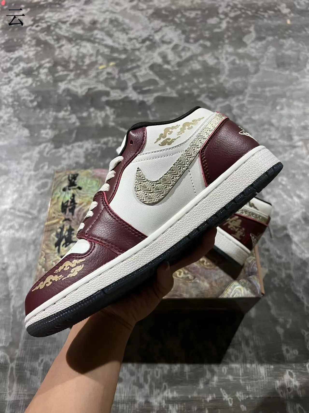 Nike Air Jordan 1 Burgundy White Low-Top Leather And Textile Upper Lifestyle Sneakers 5