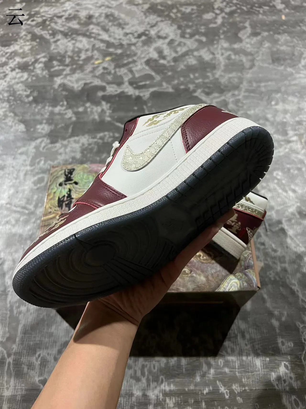 Nike Air Jordan 1 Burgundy White Low-Top Leather And Textile Upper Lifestyle Sneakers 6