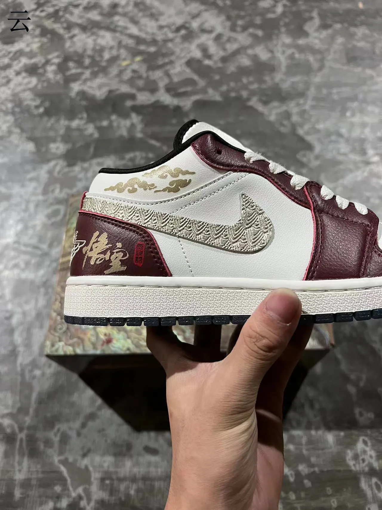 Nike Air Jordan 1 Burgundy White Low-Top Leather And Textile Upper Lifestyle Sneakers 7