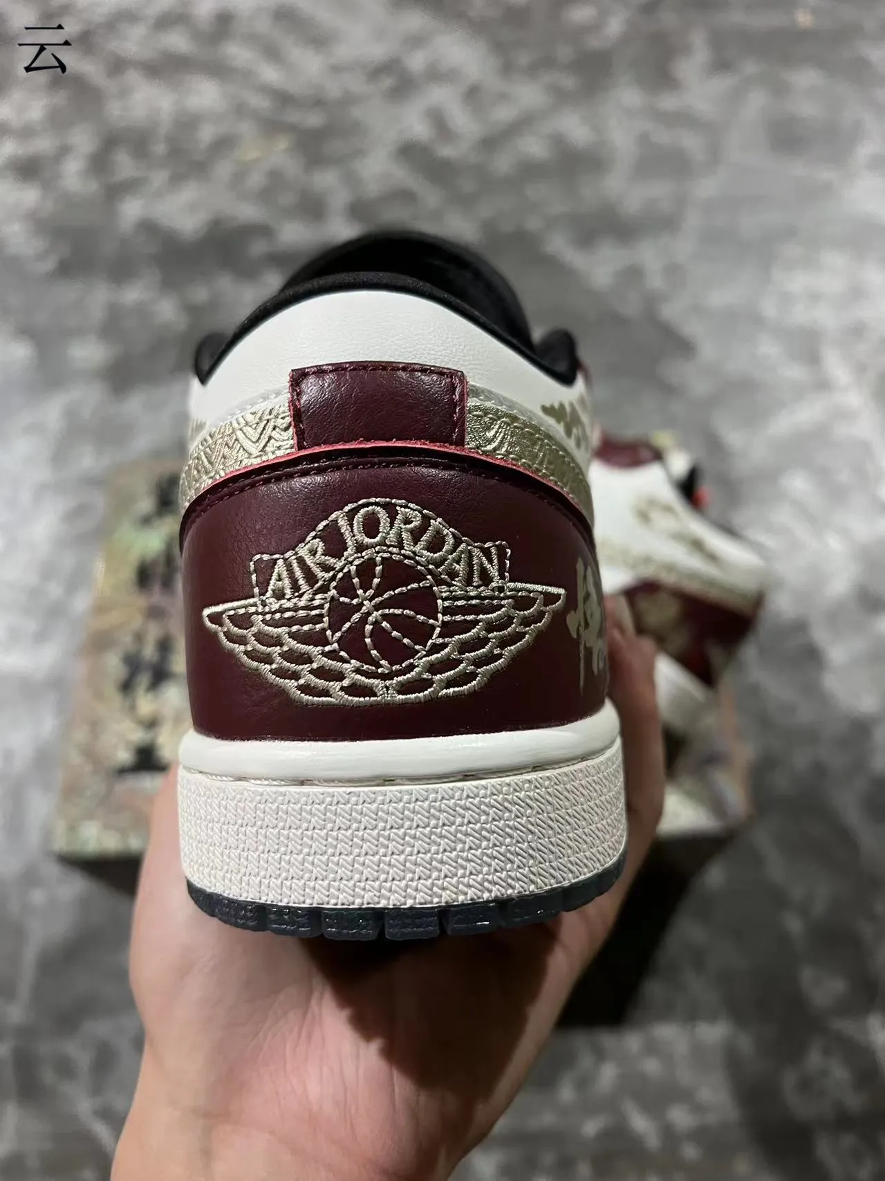 Nike Air Jordan 1 Burgundy White Low-Top Leather And Textile Upper Lifestyle Sneakers 8