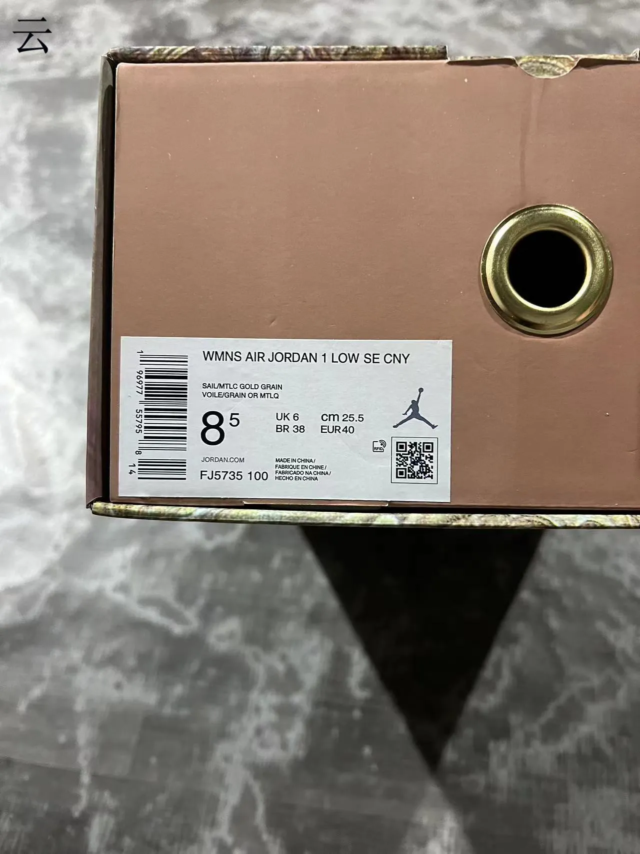 Nike Air Jordan 1 Burgundy White Low-Top Leather And Textile Upper Lifestyle Sneakers 11