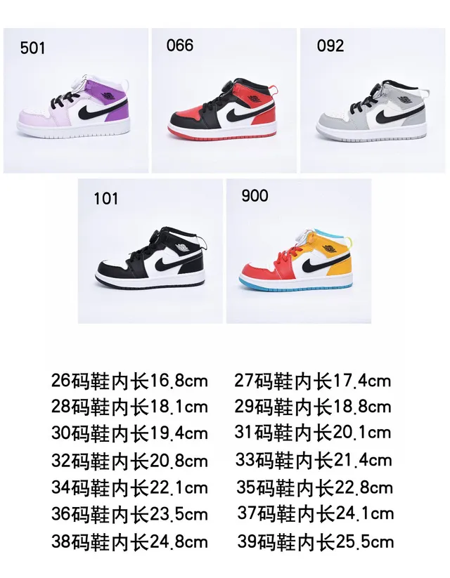 Nike Air Jordan 1 High Chaussures de Basketball Enfants Rouge Noir Blanc 2