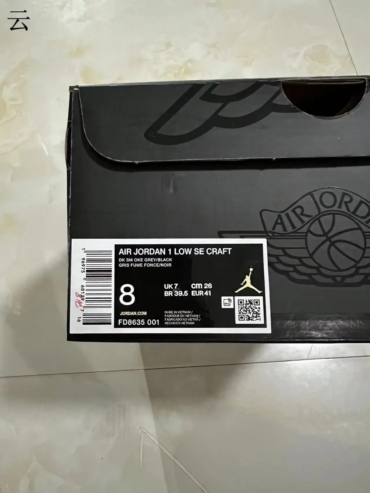 Nike Air Jordan 1 Low All-Black Lifestyle Sneakers 10