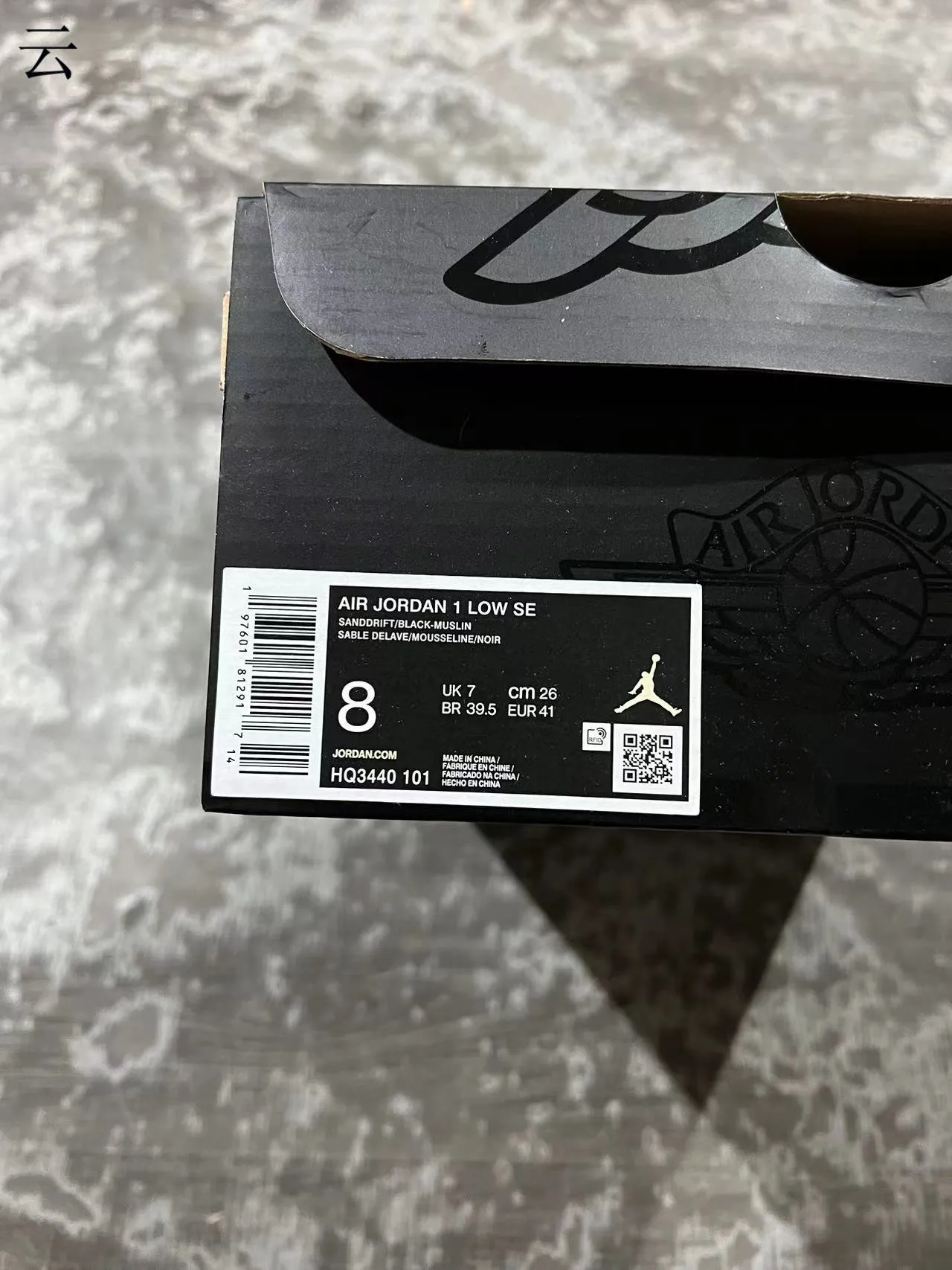 Nike Air Jordan 1 Low Beige Black Woven Heel Lifestyle Sneakers 10
