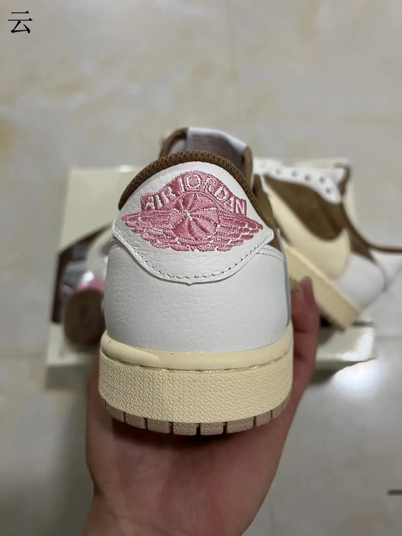 Nike Air Jordan 1 Low Travis Scott Fragment Brown White Lifestyle Sneakers 8