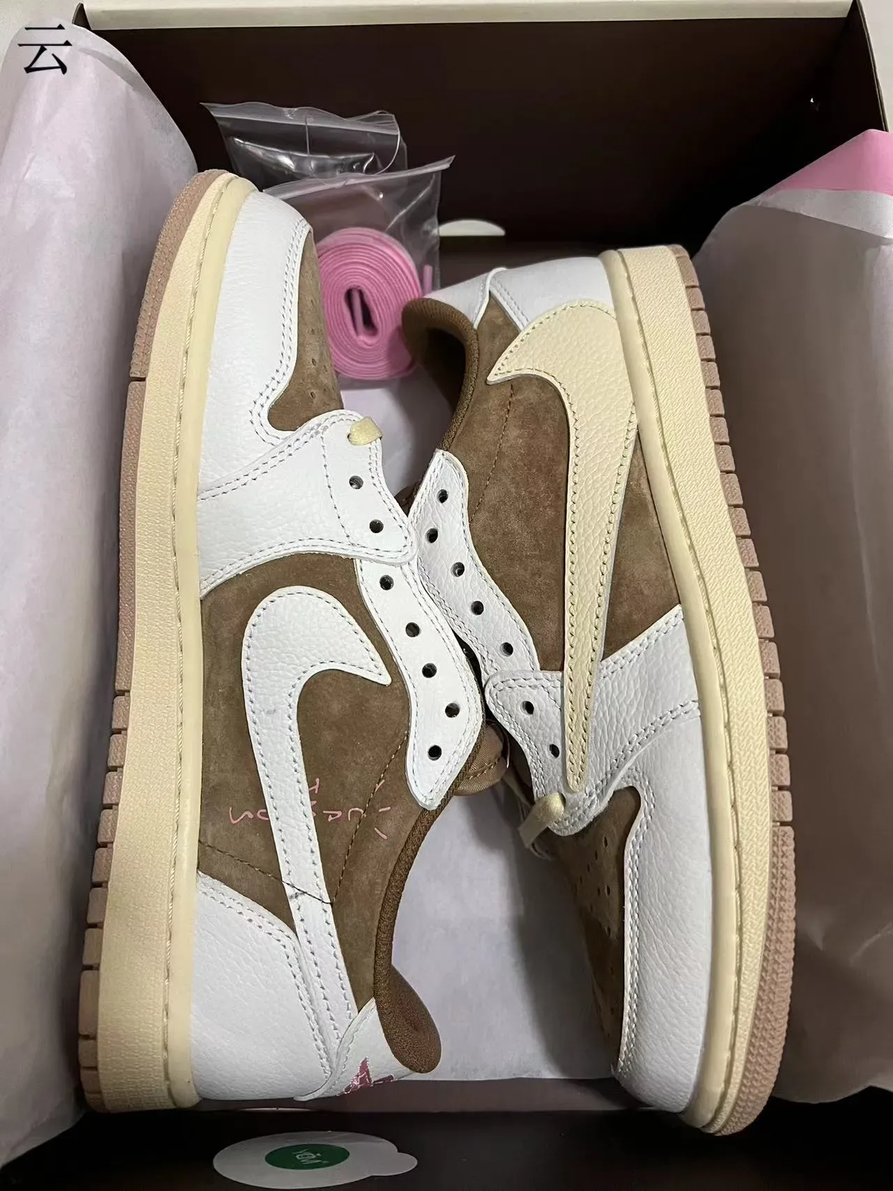 Nike Air Jordan 1 Low Travis Scott Fragment Brown White Lifestyle Sneakers 9