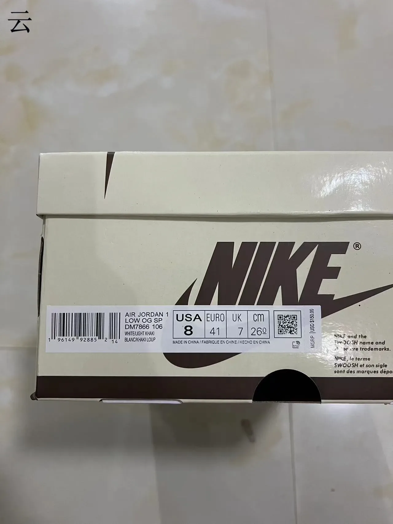 Nike Air Jordan 1 Low Travis Scott Fragment Brown White Lifestyle Sneakers 10