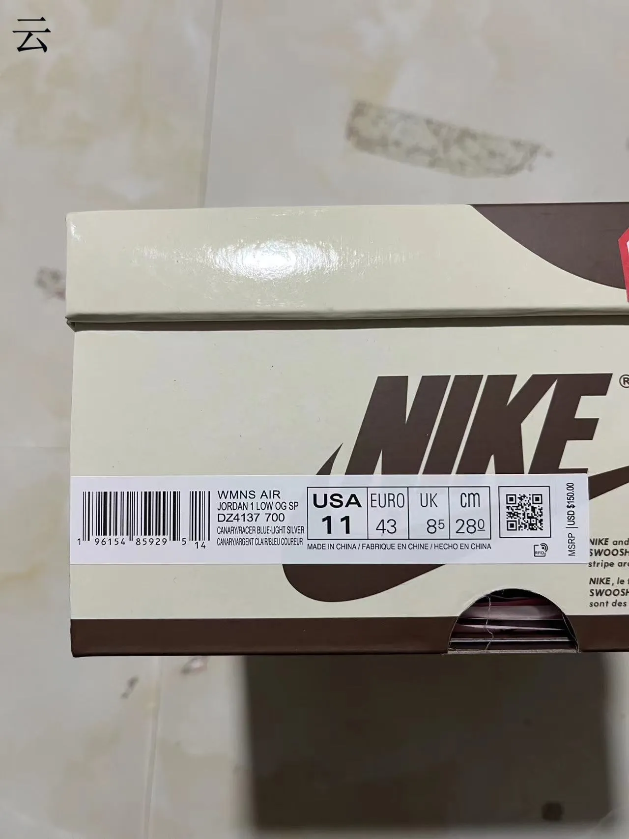 Nike Air Jordan 1 Low Yellow White Blue Lifestyle Sneakers 12