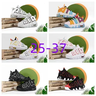 Nike Air More Uptempo White Gray Black Basketball Shoes