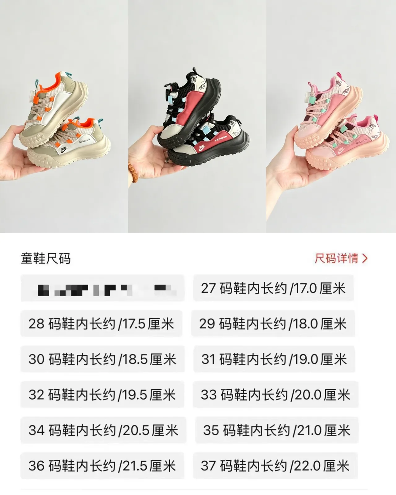 Nike Beige Orange Midsole Mesh-and-Synthetic Upper Chunky Sneakers 2