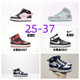 Nike Black Pink High-Top Padded Ankle Collar Basketball Shoes