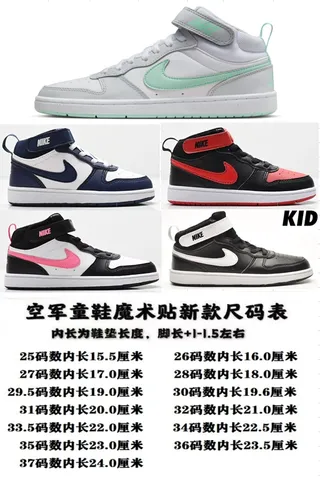 Nike Black Pink Tênis alto acolchoado colar de tornozelo sapatos de basquete 2