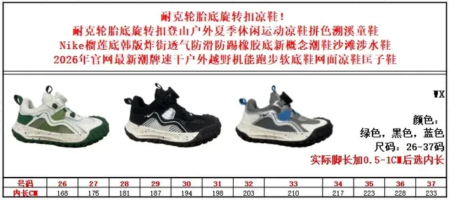 Nike Black White Laceless BOA Dial Closure Mesh And Synthetic Overlay Construction Lifestyle Sneakers 2