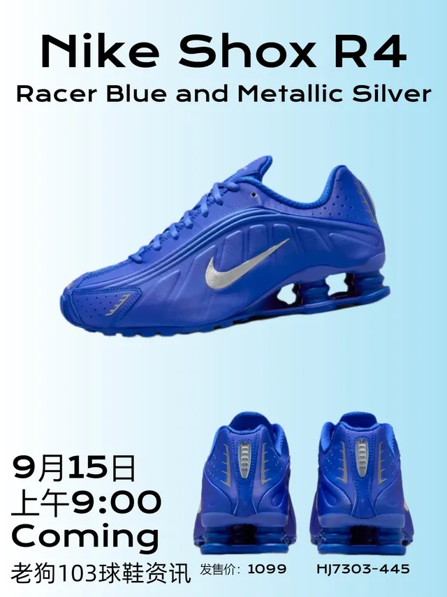 Nike Blue Silver Shox Column Cushioning Synthetic Molded Upper Lifestyle Sneakers 8