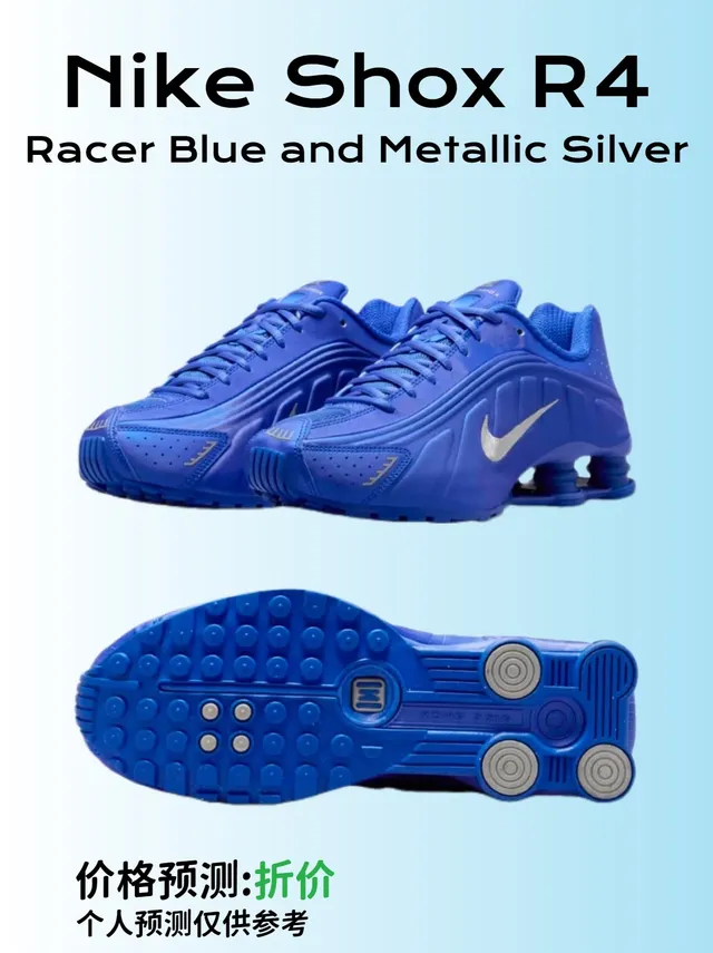 Nike Blue Silver Shox Column Cushioning Synthetic Molded Upper Lifestyle Sneakers 11