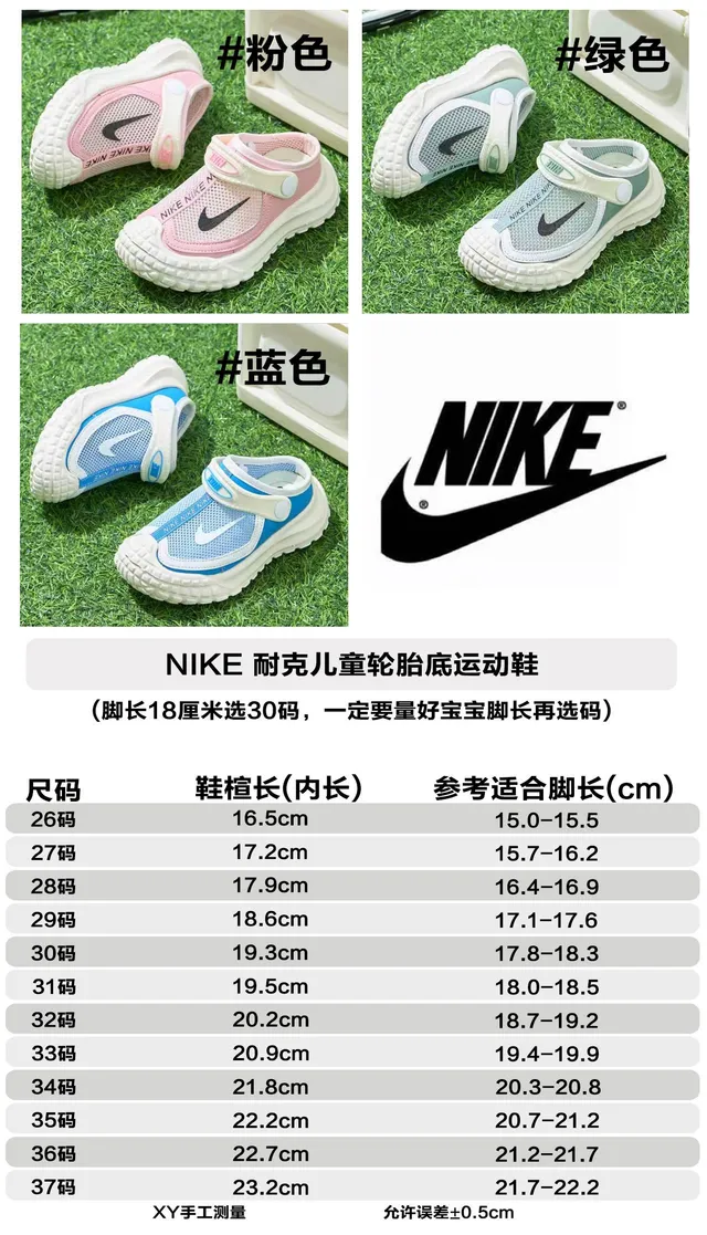 Nike Blue White Mesh Upper Hook-and-Loop Strap Casual Sandals 2