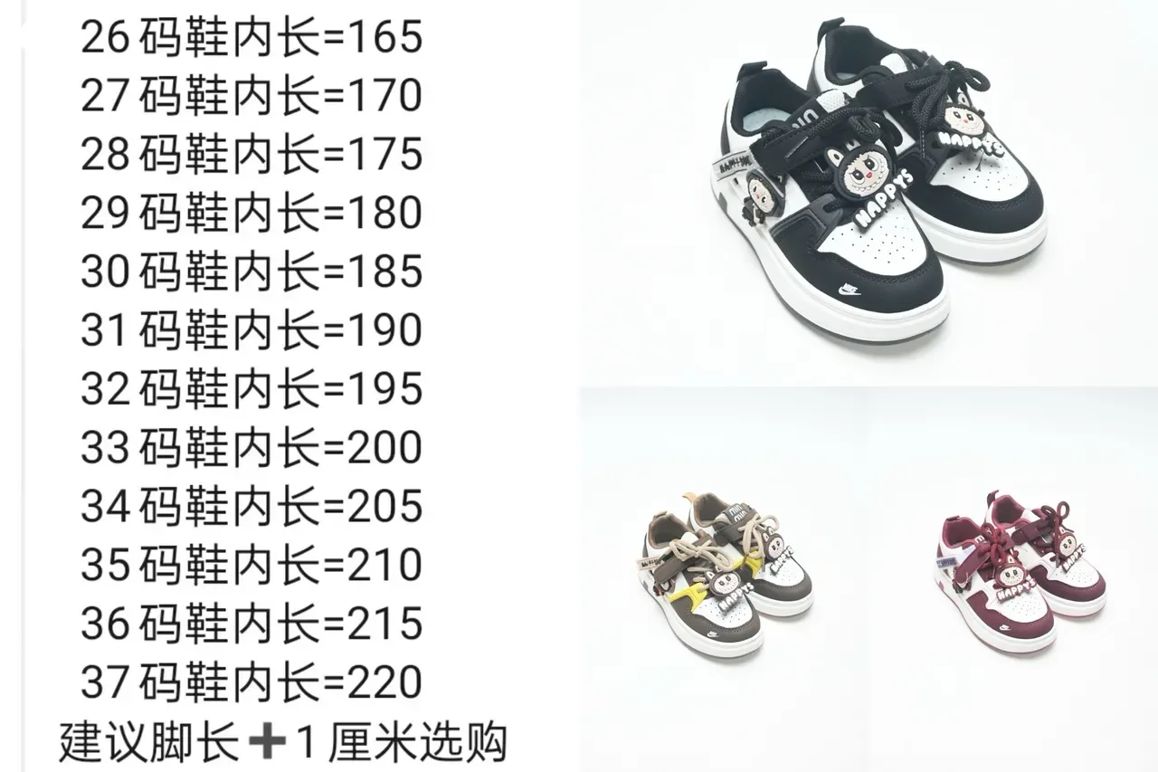 Nike Burgundy White Hybrid Lace-and-Strap Closure Cartoon Character Charm Embellishments Sneakers 2