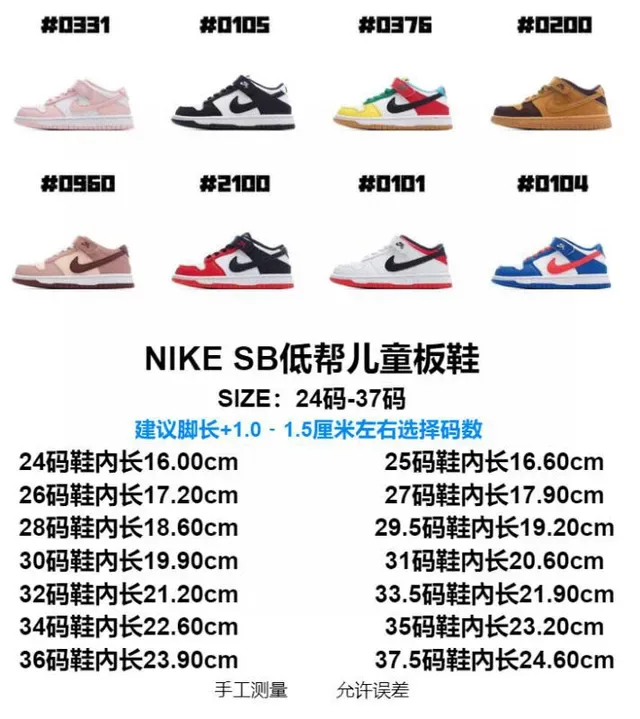 Nike Dunk Low Lifestyle Sneakers 2