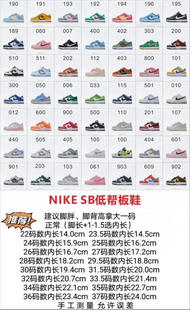 Nike Dunk Low Red Black White Kids Lifestyle Sneakers 2