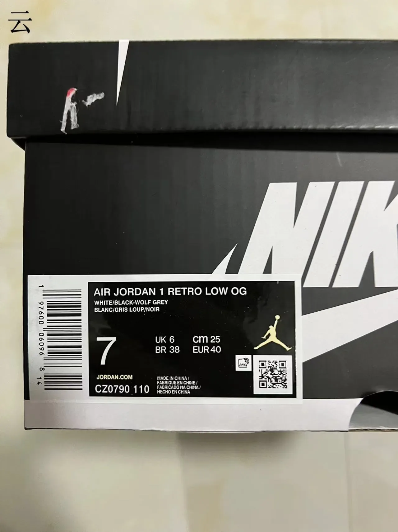 Nike Dunk Low White Gray Black Lifestyle Sneakers 10