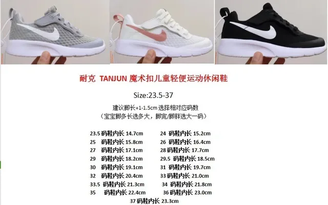 Nike Gray Blue Mesh Upper Synthetic Overlays Lifestyle Sneakers 3