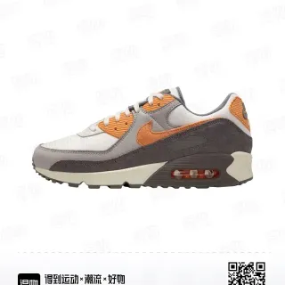 Nike Gray Orange Visible Air Cushioning Layered Mesh And Suede Upper Lifestyle Sneakers